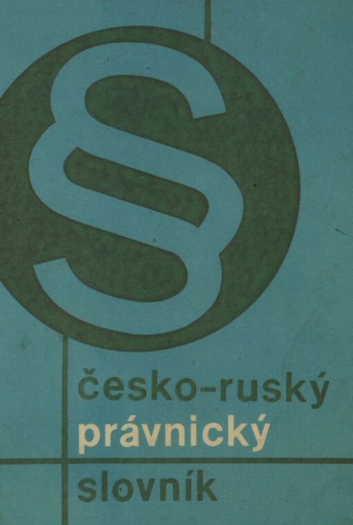 Česko-ruský právnický slovník překladatelský