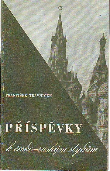 Příspěvky k česko-ruským stykům