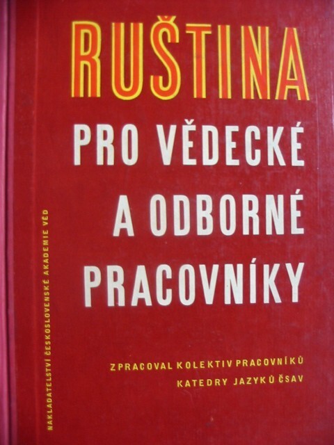 Ruština pro vědecké a odborné pracovníky