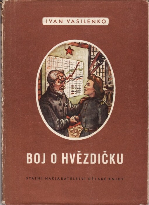 Boj o hvězdičku