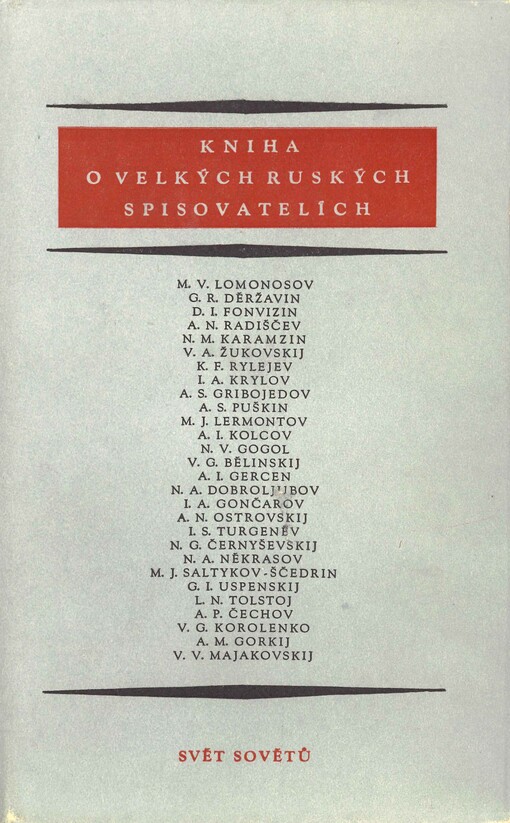 Kniha o velkých ruských spisovatelích :[sborník]