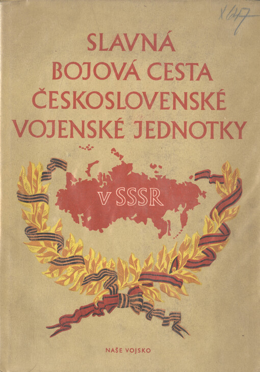 Slavná bojová cesta československé vojenské jednotky v SSSR
