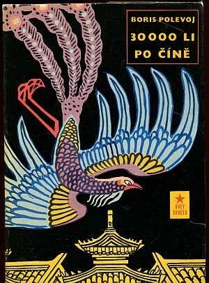30000 li po Číně