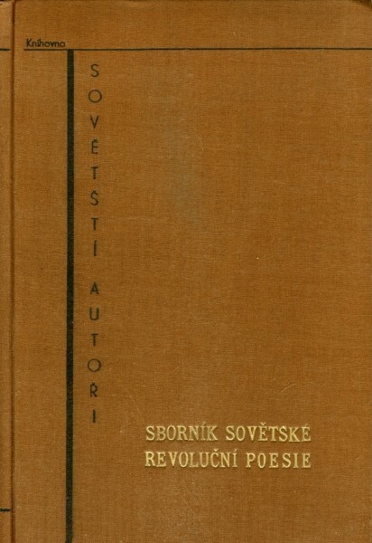 Sborník sovětské revoluční poesie
