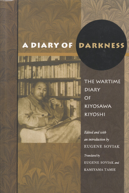 A diary of darkness : the wartime diary of Kiyosawa Kiyoshi   