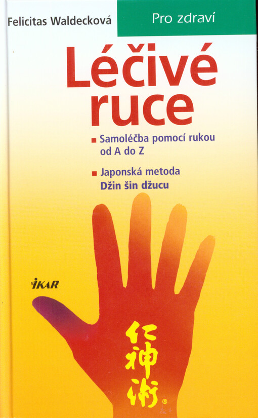 Léčivé ruce: samoléčba pomocí rukou od A do Z : japonská metoda Džin šin džucu, Vyd. 1.