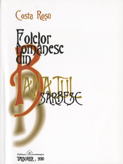 Folclor românesc din Banatul Sârbesc    