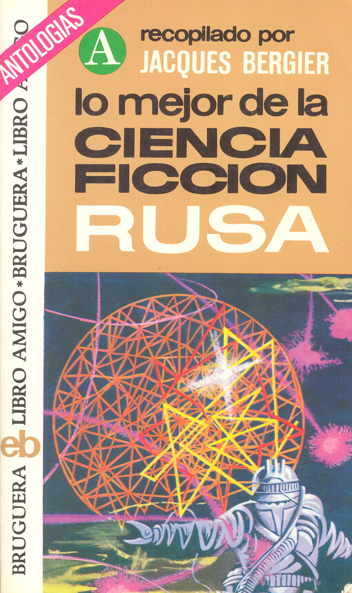 Lo mejor de la ciencia ficcion rusa