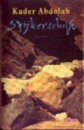 Spijkerschrift: Notities van Aga Akbar (Dutch Edition)