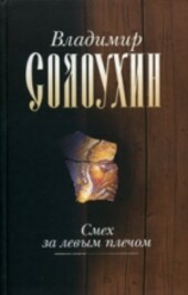 Golubaja žemčužina : povesti, rasskazy, dnevniki