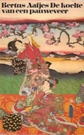 De koelte van een pauweveer