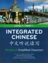 Integrated Chinese