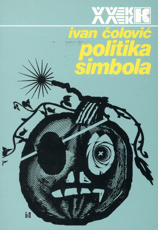 Politika simbola :ogledi o političkoj antropologiji