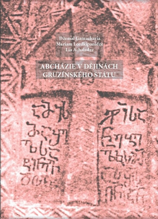 Abcházie v dějinách gruzínského státu