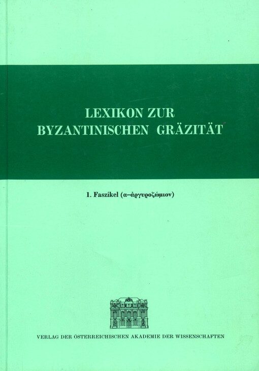 Lexikon zur byzantinischen Gräzität : besonders des 9.-12. Jahrhunderts