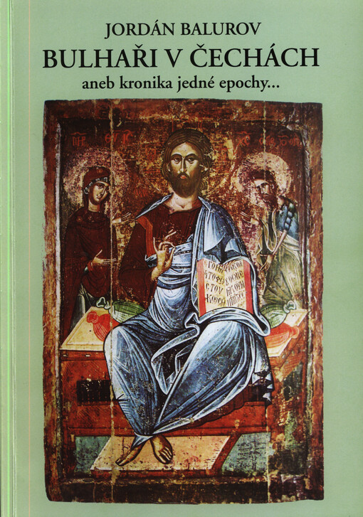 Bulhaři v Čechách, aneb, Kronika jedné epochy-- :(1946-2008)