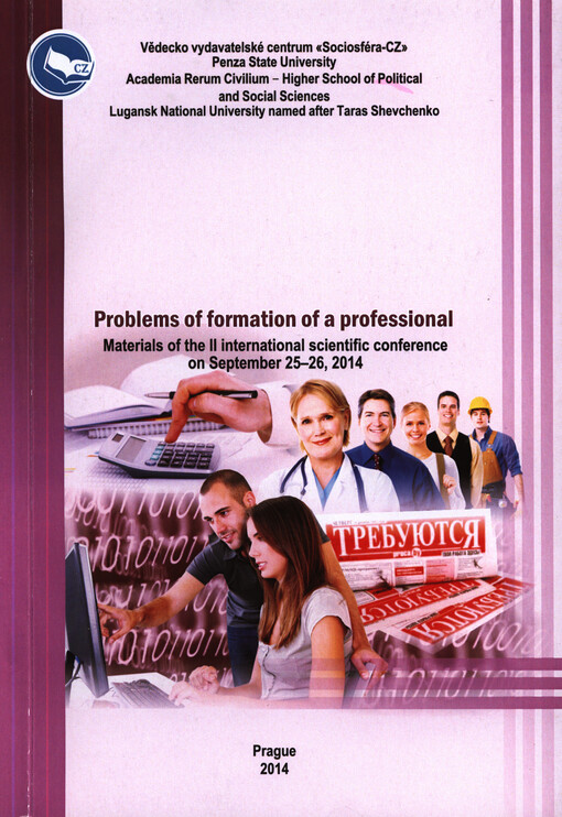 Problems of Formation of a Professional : materials of the ... international scientific conference on ...