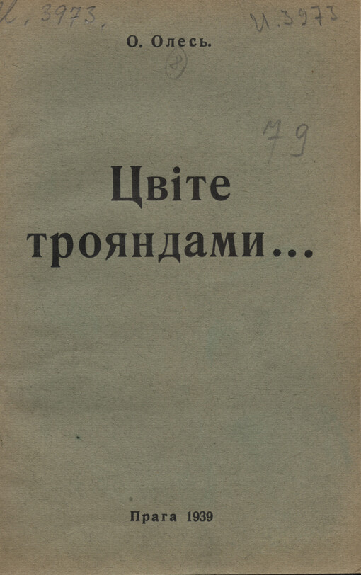 Cvite trojandamy ...