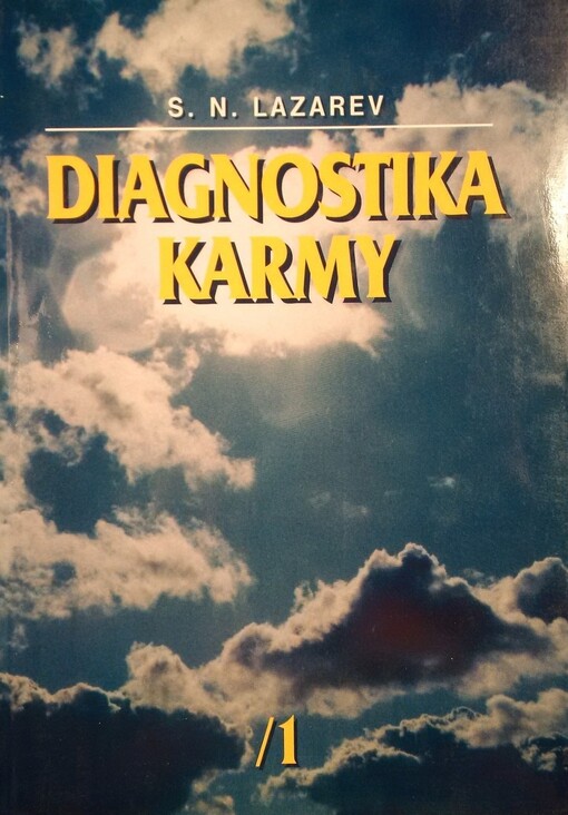 Diagnostika karmy. Kniha první, Soustava autoregulace pole, Vyd. 1.