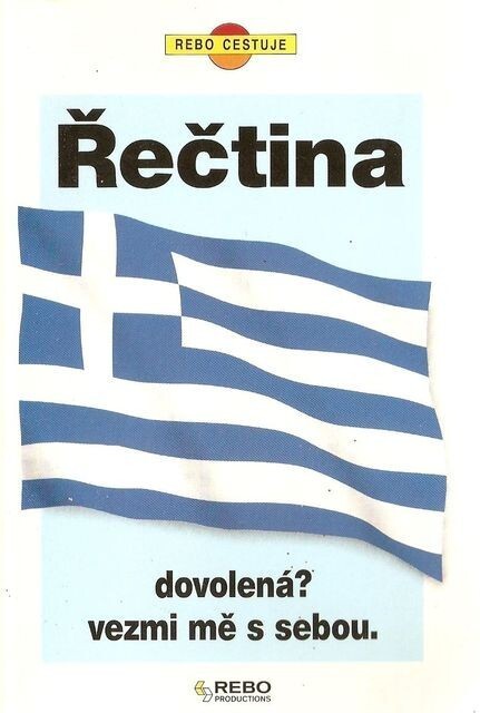 Řečtina: dovolená? Vezmi mě s sebou