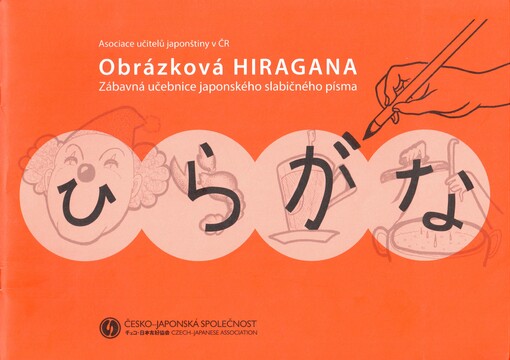 Obrázková Hiragana