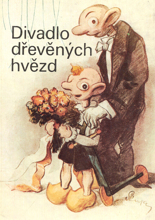 Divadlo dřevěných hvězd :fakta a dokumenty o historii Divadla S + H