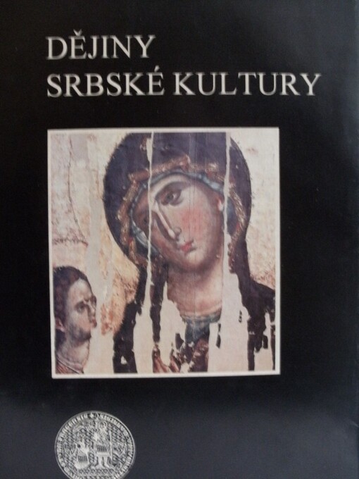 Dějiny srbské kultury