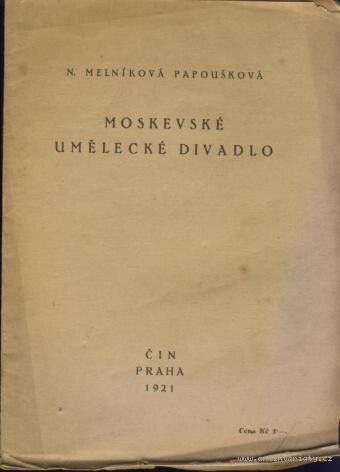 Moskevské umělecké divadlo