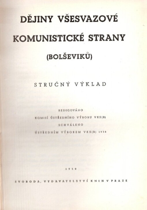Dějiny Všesvazové komunistické strany (bolševiků) :stručný výklad