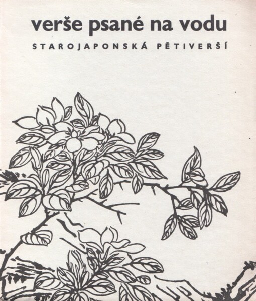 Verše psané na vodu :starojaponská pětiverší