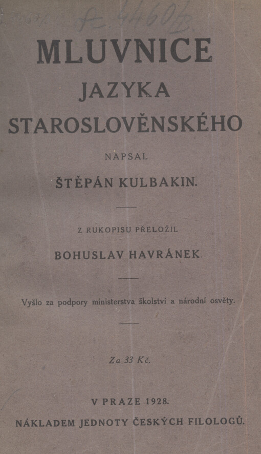 Mluvnice jazyka staroslověnského