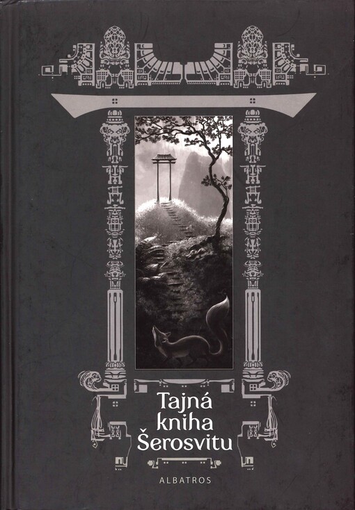 Tajná kniha Šerosvitu