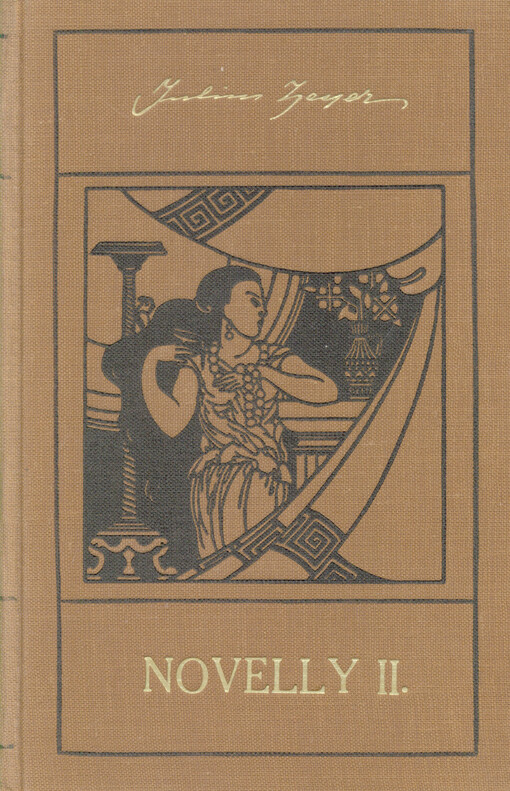 Novelly.II