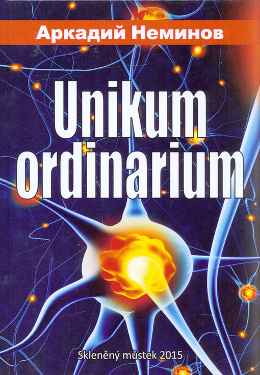 Unikum ordinarium    