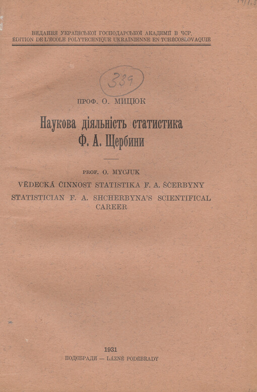 Naukova dìjal'nìst' statystyka F.A. Ščerbyny =: Vědecká činnost statistika F.A. Ščerbyny = Statistician F.A. Shcherbyna's scientifical career