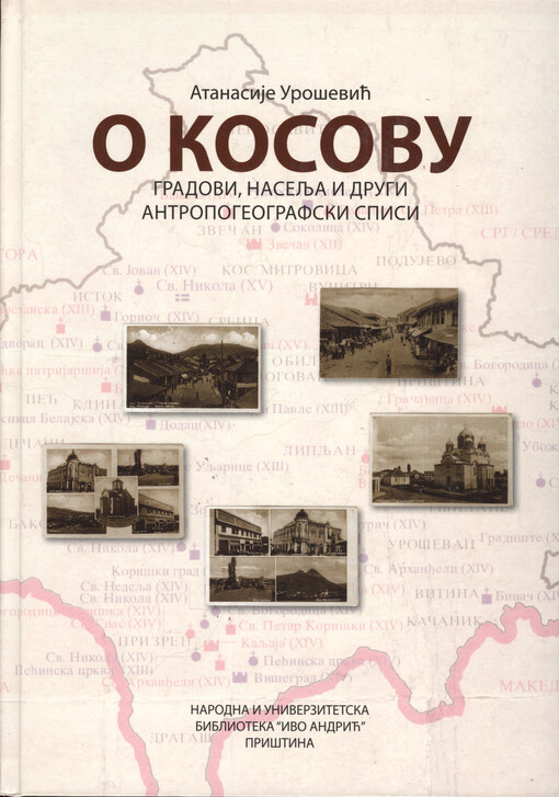 O Kosovu :gradovi, naselja i drugi antropogeografski spisi