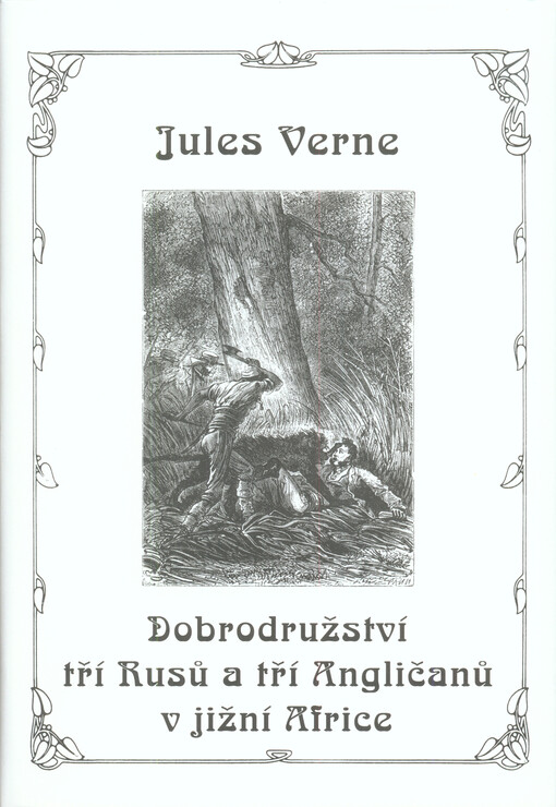 Dobrodružství tří Rusů a tří Angličanů v jižní Africe    