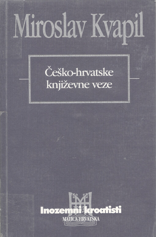 Češko-hrvatske književne veze    