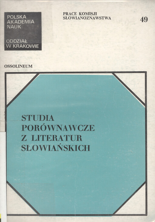 Studia porównawcze z literatur słowiańskich    