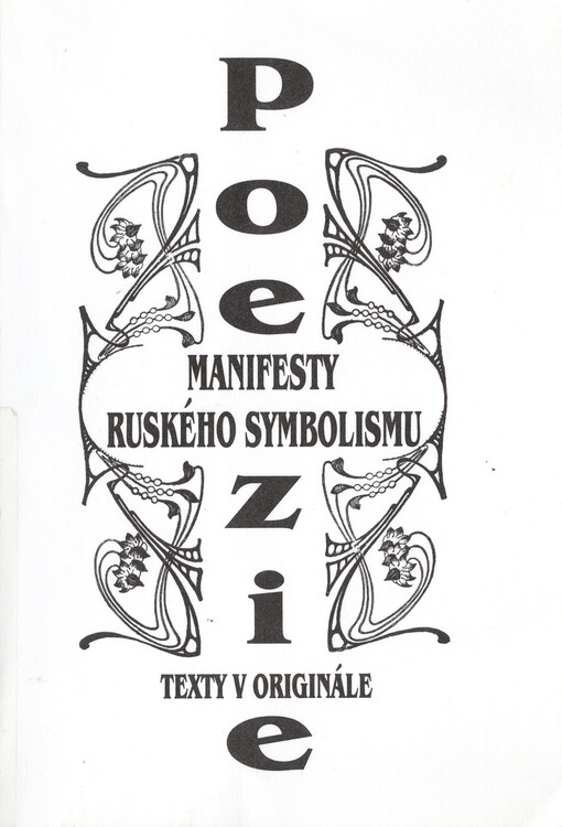 Manifesty ruského symbolismu. I., Poezie