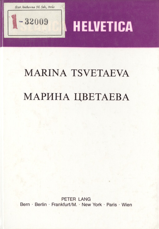 Marina Cvetajeva : trudy 1-go meždunarodnogo simpoziuma (Lozanna, 30.VI.-3.VII.1982)   