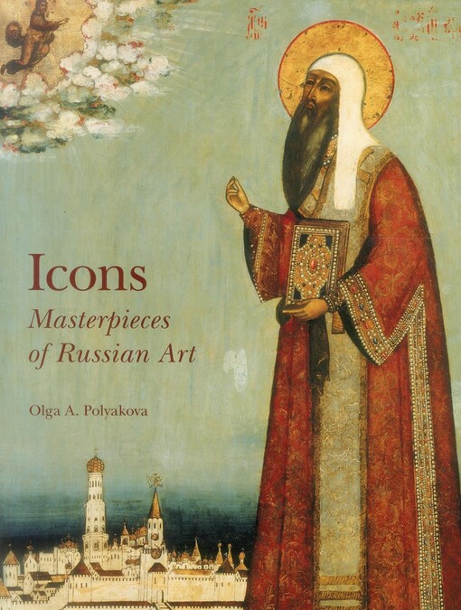 Icons :masterpieces of Russian art 16th-19th centuries : from the collection of the Moscow State Integrated Museum-Reserve at Kolomenskoye