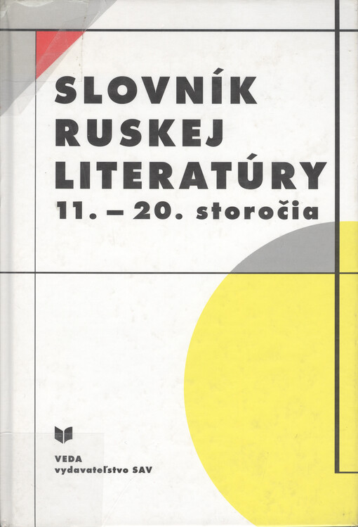 VEDA Slovník ruskej literatúry 11. - 20. storočia - Kolektív autorov
