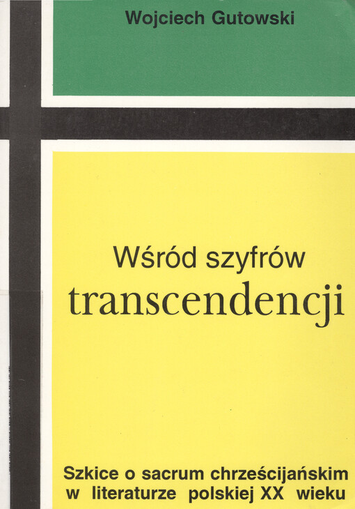 Wśród szyfrów transcendencji : szkice o sacrum chrześcijańskim w literaturze polskiej 20 wieku