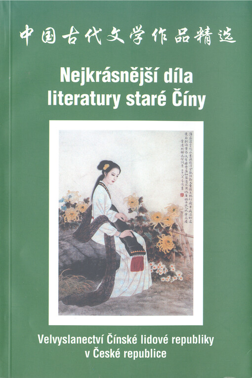 Nejkrásnější díla literatury staré Číny