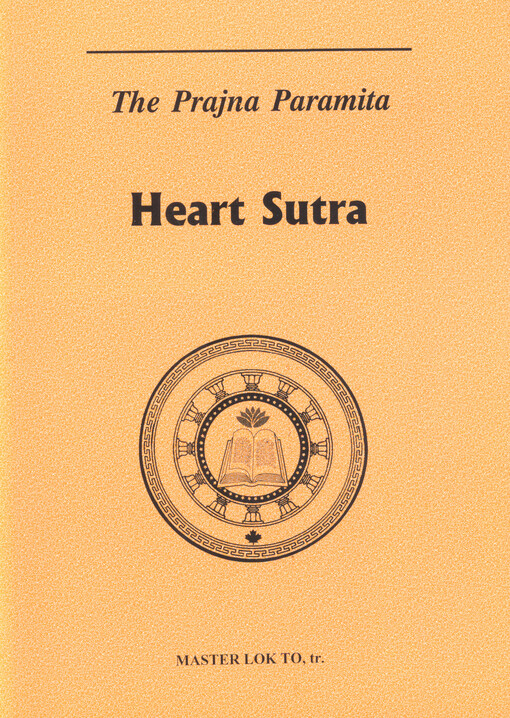The prajna paramita heart sutra    
