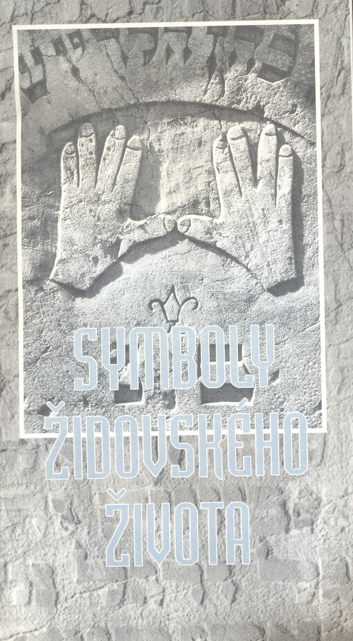 Symboly židovského života : mystický výklad náhrobních reliéfů
