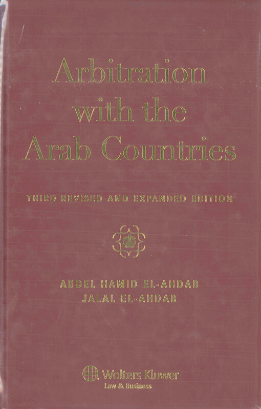 Arbitration with the Arab countries