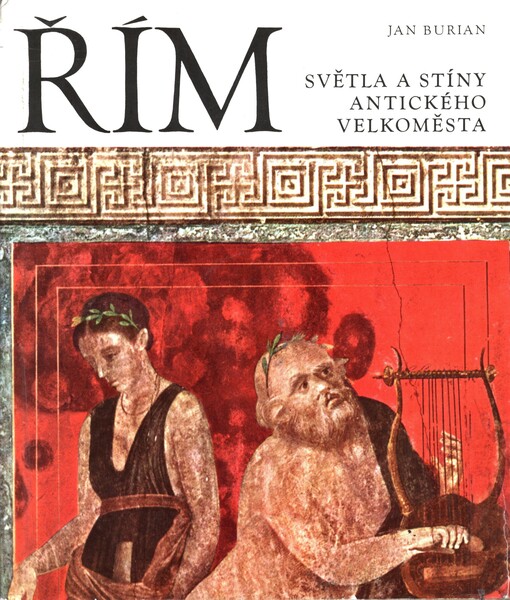 Řím :světla a stíny antického velkoměsta