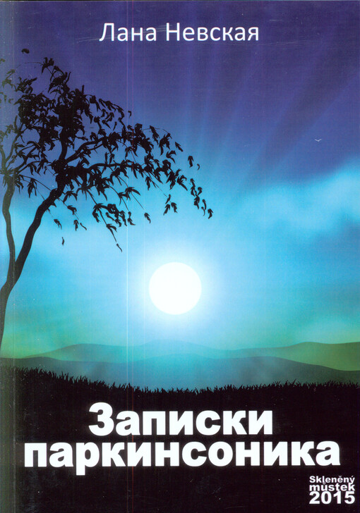 Zapiski parkinsonika